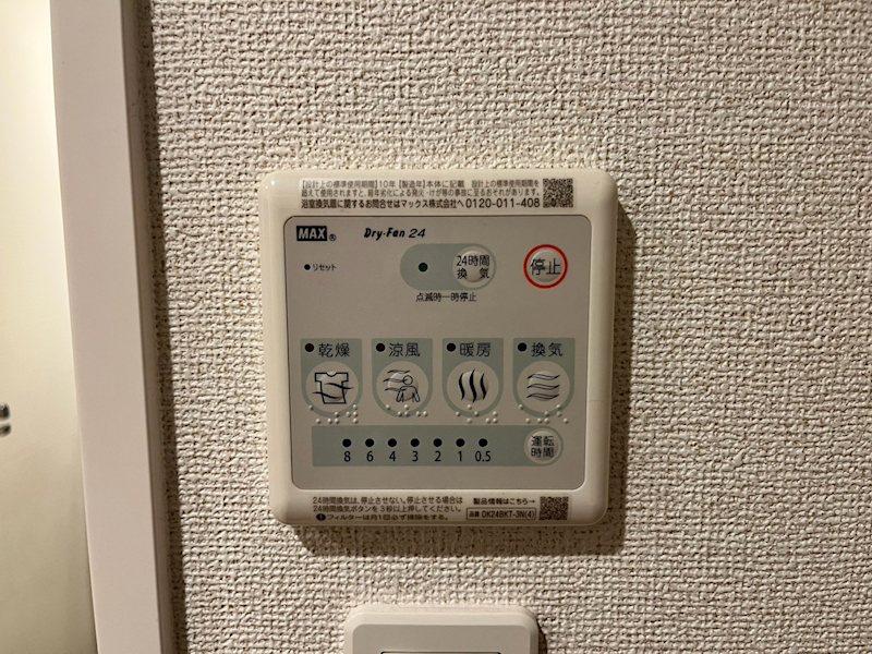 その他6