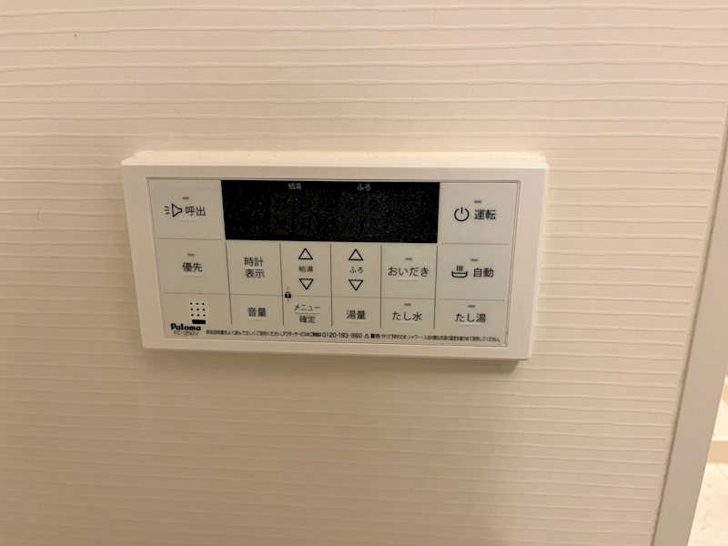 その他9