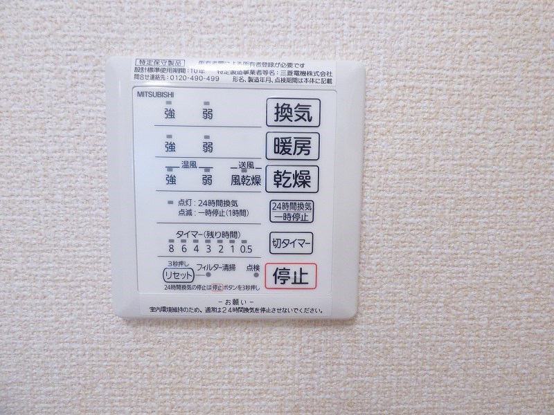 その他12