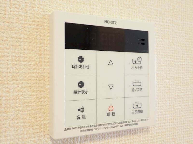 その他3