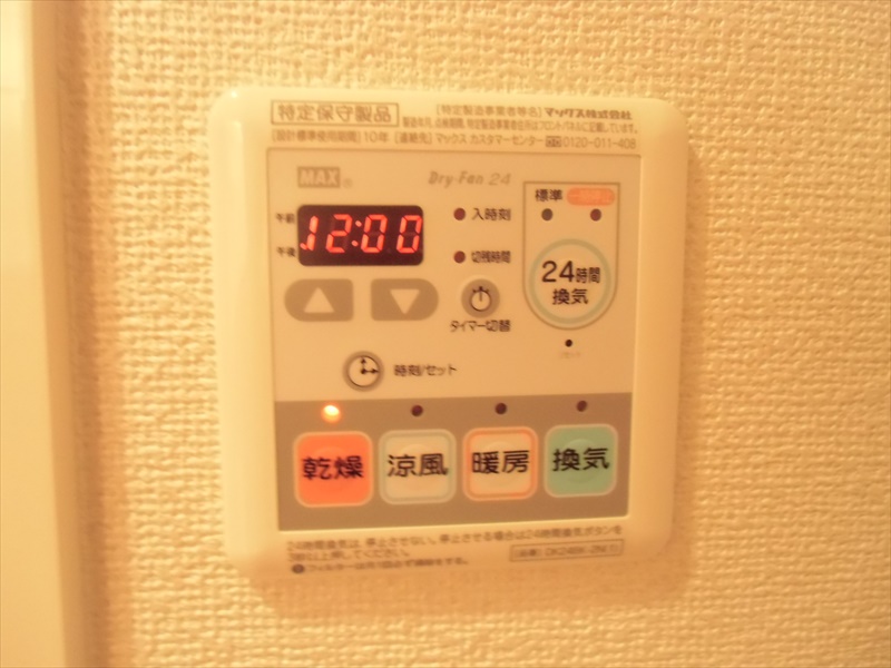 その他9