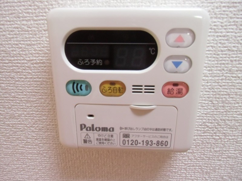 その他12