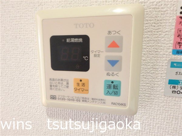 ハイツ神代 その他3