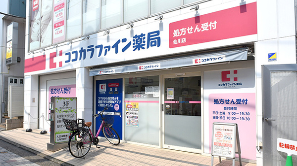 エクセレンス 周辺画像5