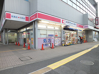 バンシェーネル ドラッグストア