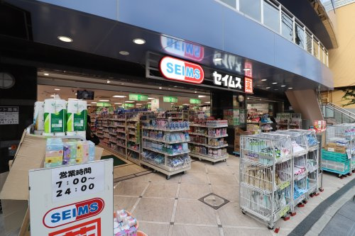 神奈川県川崎市多摩区菅１丁目 ドラッグストア