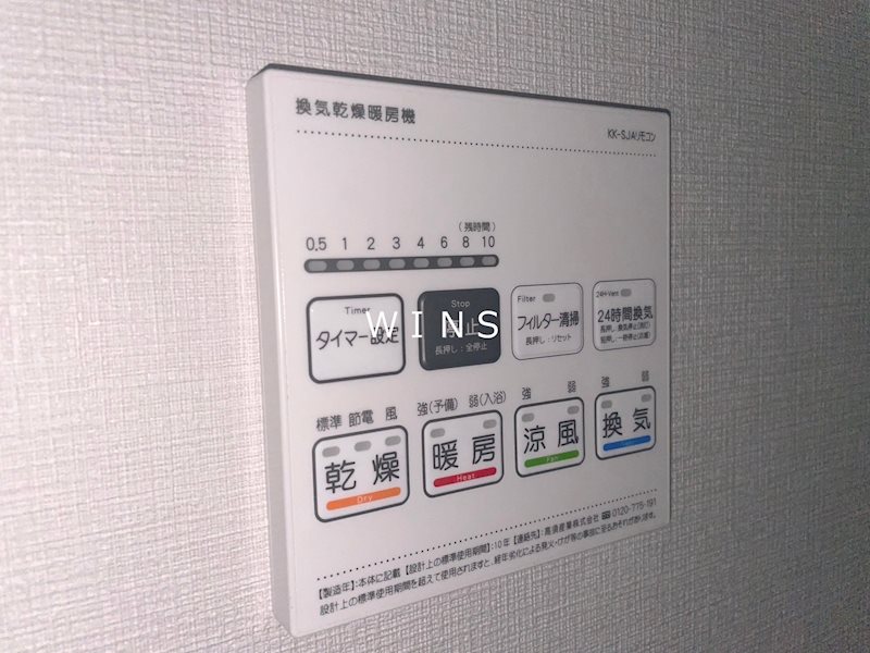 DIO下北沢 その他設備