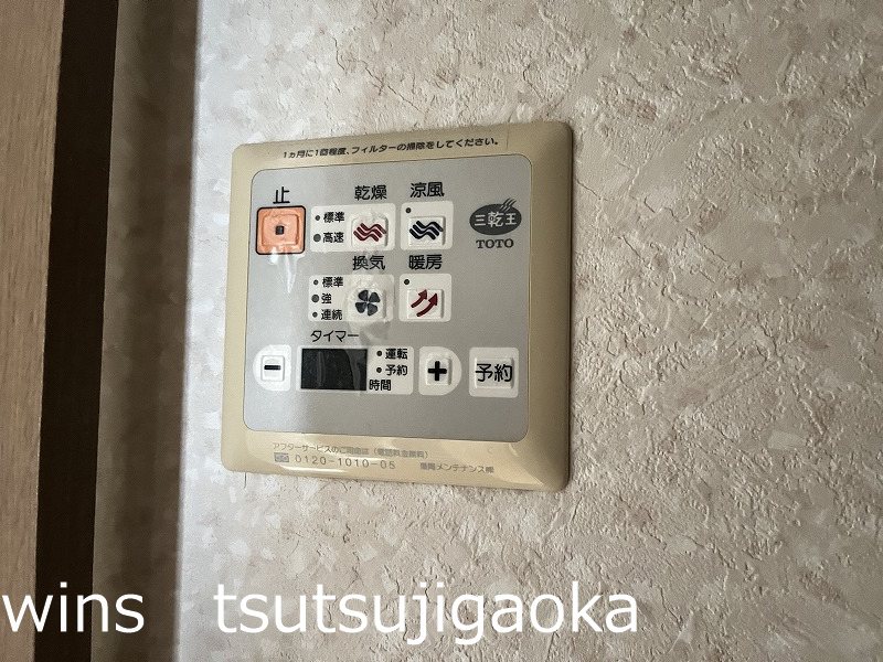 ハーフムーン その他5