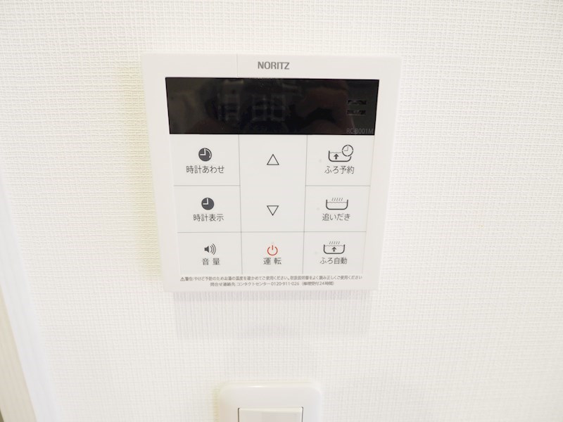 その他4