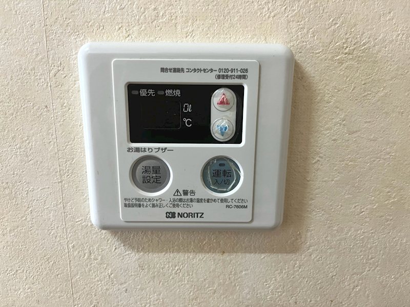 その他2