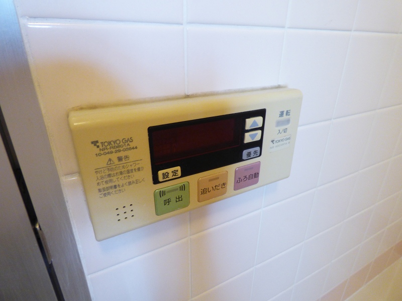 その他2