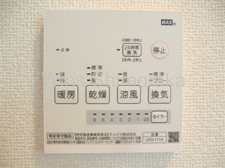 コーポトミミツ  その他設備