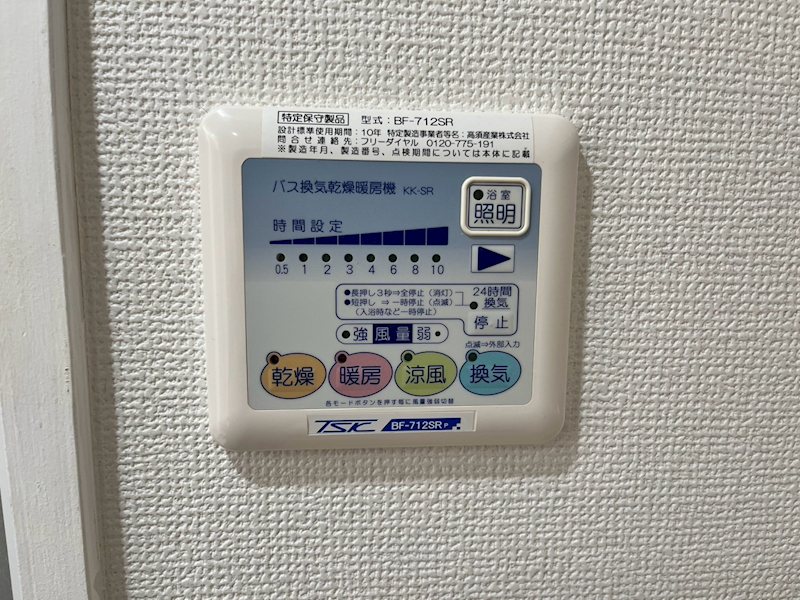 その他3