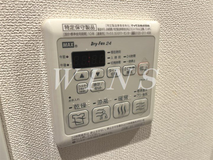 神奈川県川崎市多摩区登戸 その他設備