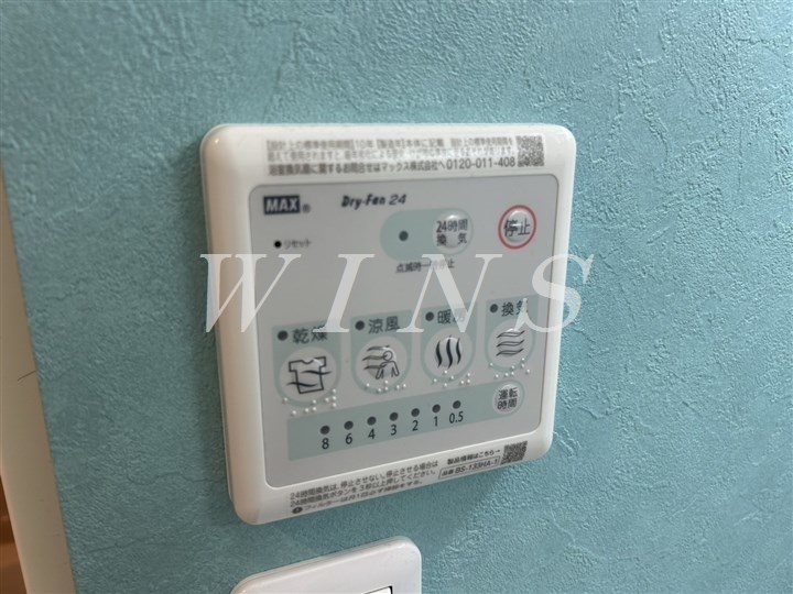 神奈川県川崎市多摩区登戸 その他設備