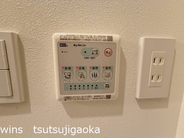 リーフテラス仙川 その他設備