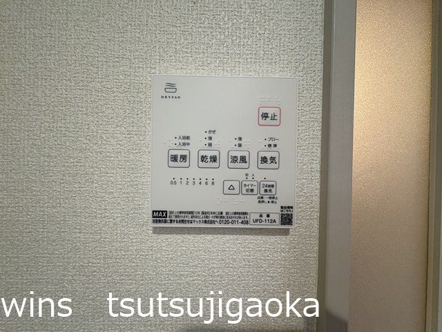 リーブルファイン吉祥寺 その他設備