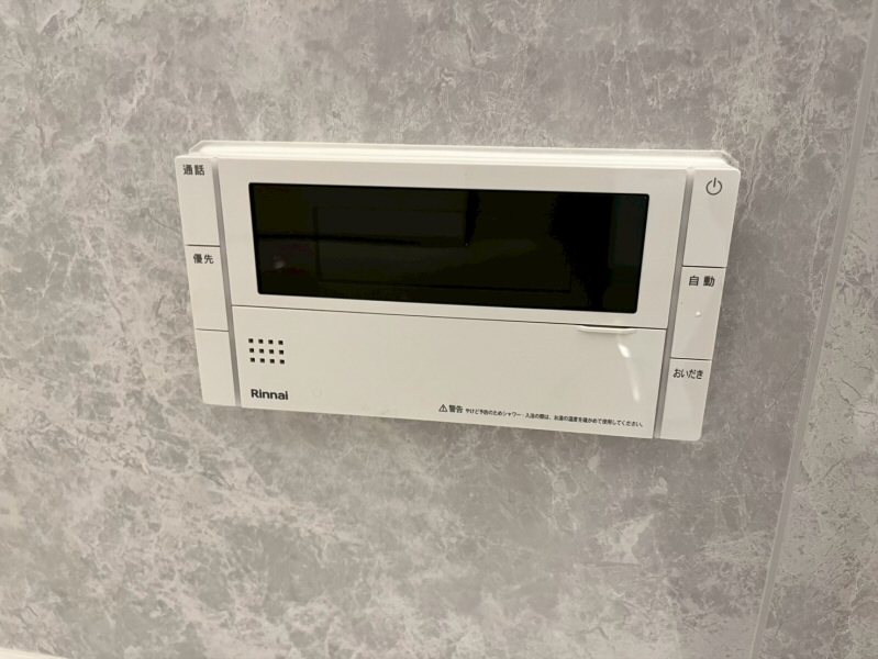 その他2