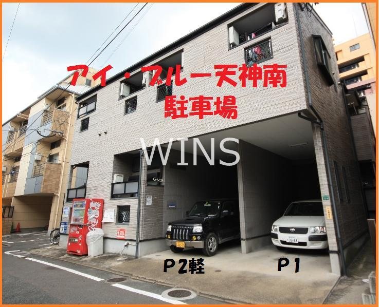 福岡県福岡市中央区清川３丁目 駐車場