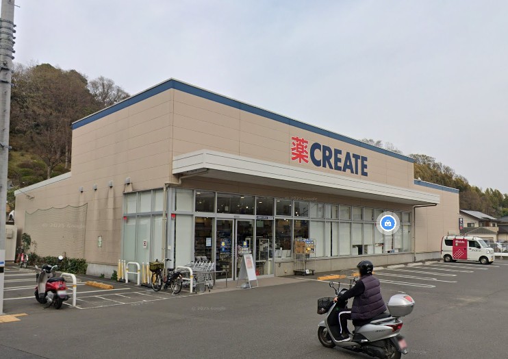 神奈川県川崎市多摩区長尾３丁目 ドラッグストア