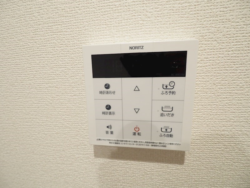 その他6