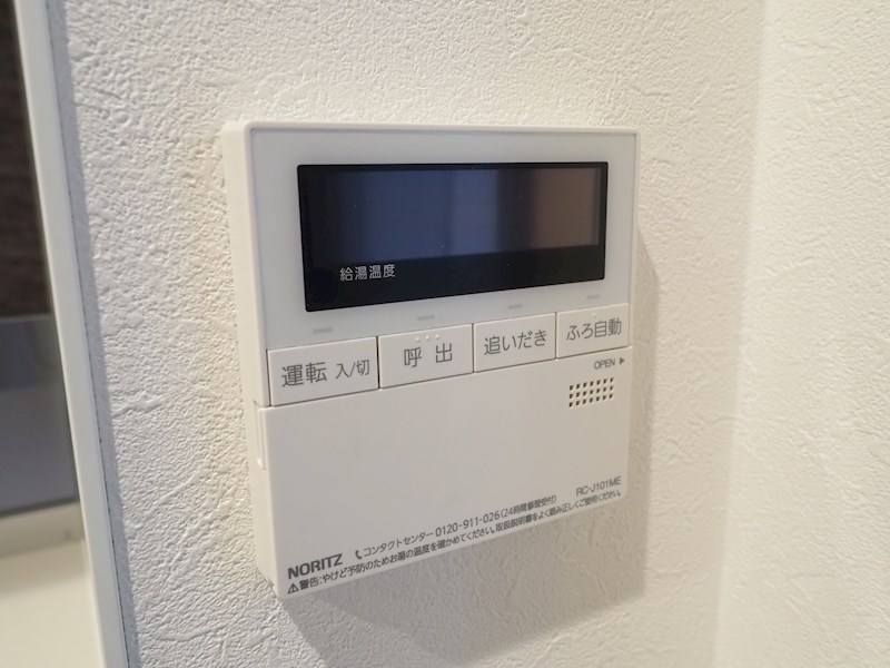 その他8