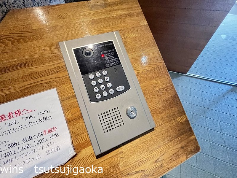 ボナールつつじヶ丘  その他4