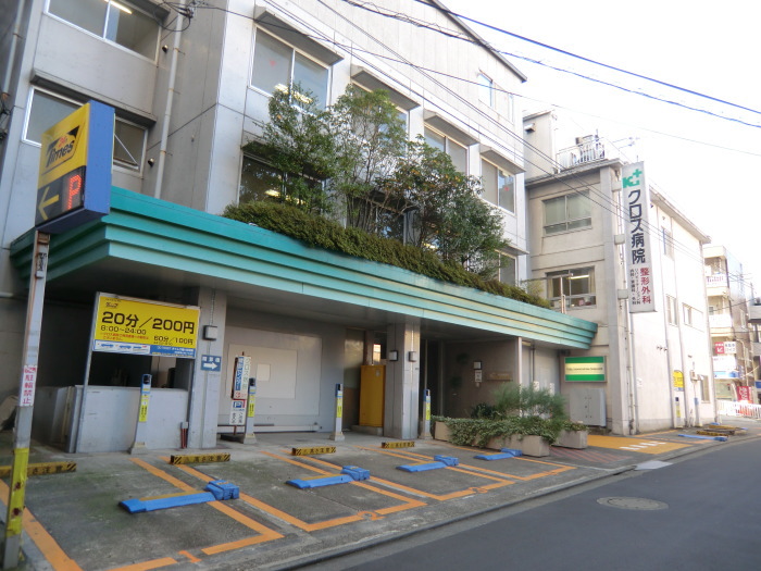 ドゥーエ幡ヶ谷 総合病院
