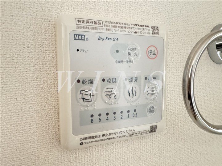 神奈川県川崎市多摩区三田４丁目 その他設備