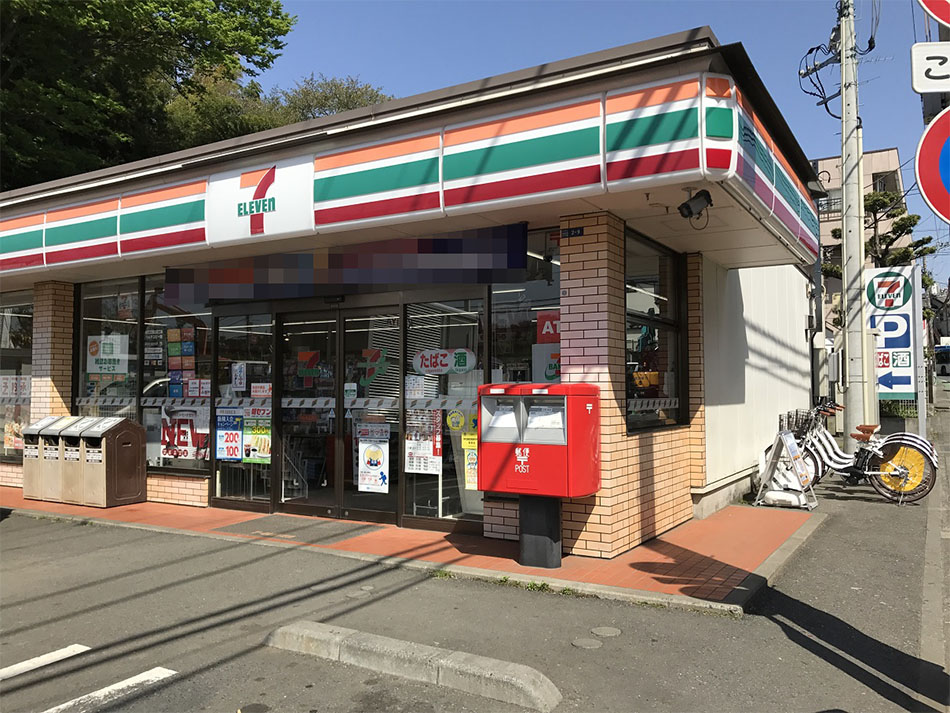 神奈川県川崎市多摩区三田４丁目 コンビニ