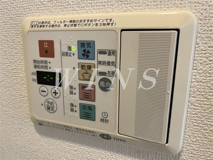 神奈川県川崎市多摩区宿河原５丁目 その他設備