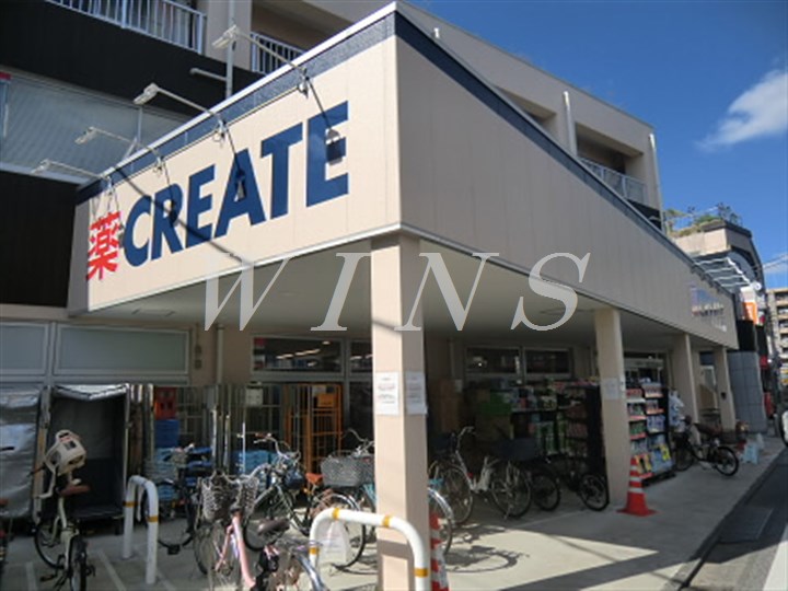 神奈川県川崎市多摩区宿河原５丁目 ドラッグストア