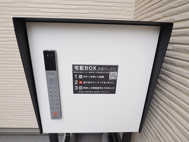 その他3