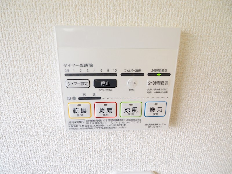 その他5