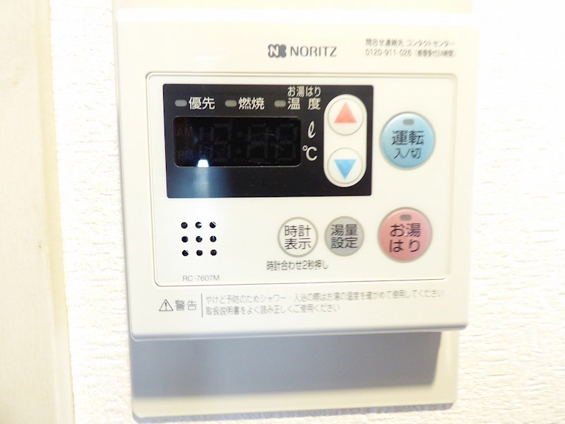 その他8