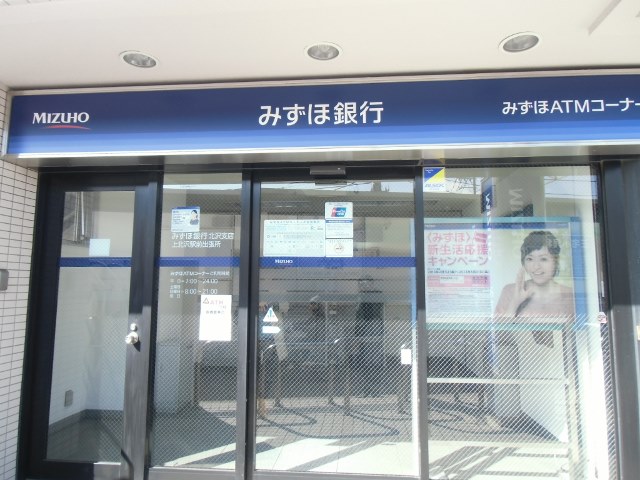 広学社ビル   周辺画像3