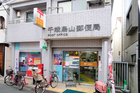 Westy葵 周辺画像5
