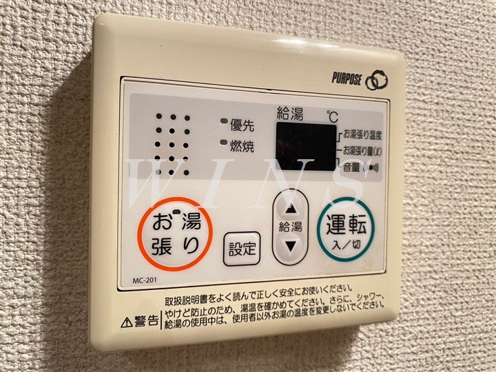 神奈川県川崎市多摩区東生田１丁目 その他設備