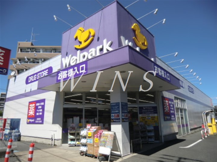 神奈川県川崎市多摩区東生田１丁目 ドラッグストア