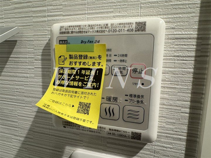 神奈川県川崎市多摩区登戸 その他設備