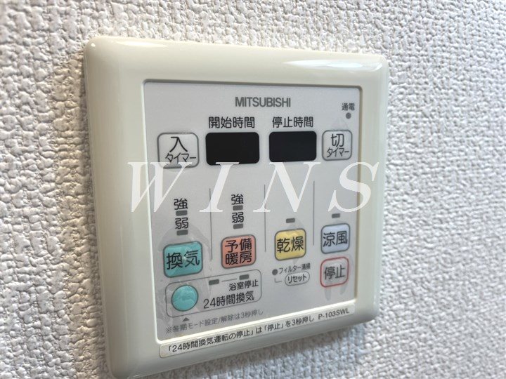 神奈川県川崎市多摩区登戸新町 その他設備