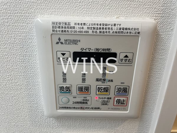 福岡県福岡市東区筥松２丁目 その他設備