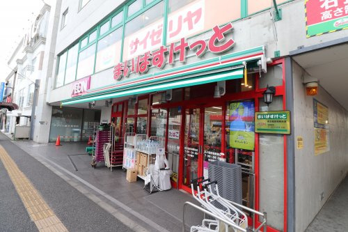 神奈川県川崎市多摩区菅２丁目 スーパー