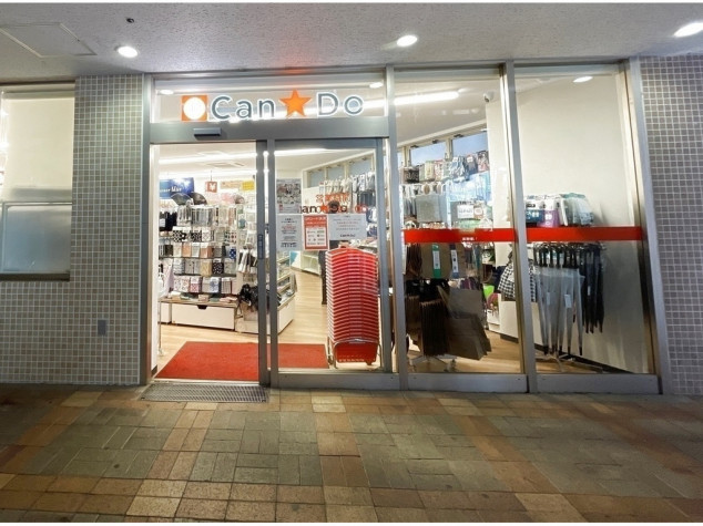 神奈川県川崎市多摩区菅２丁目 スーパー
