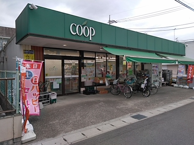 神奈川県川崎市多摩区菅２丁目 スーパー