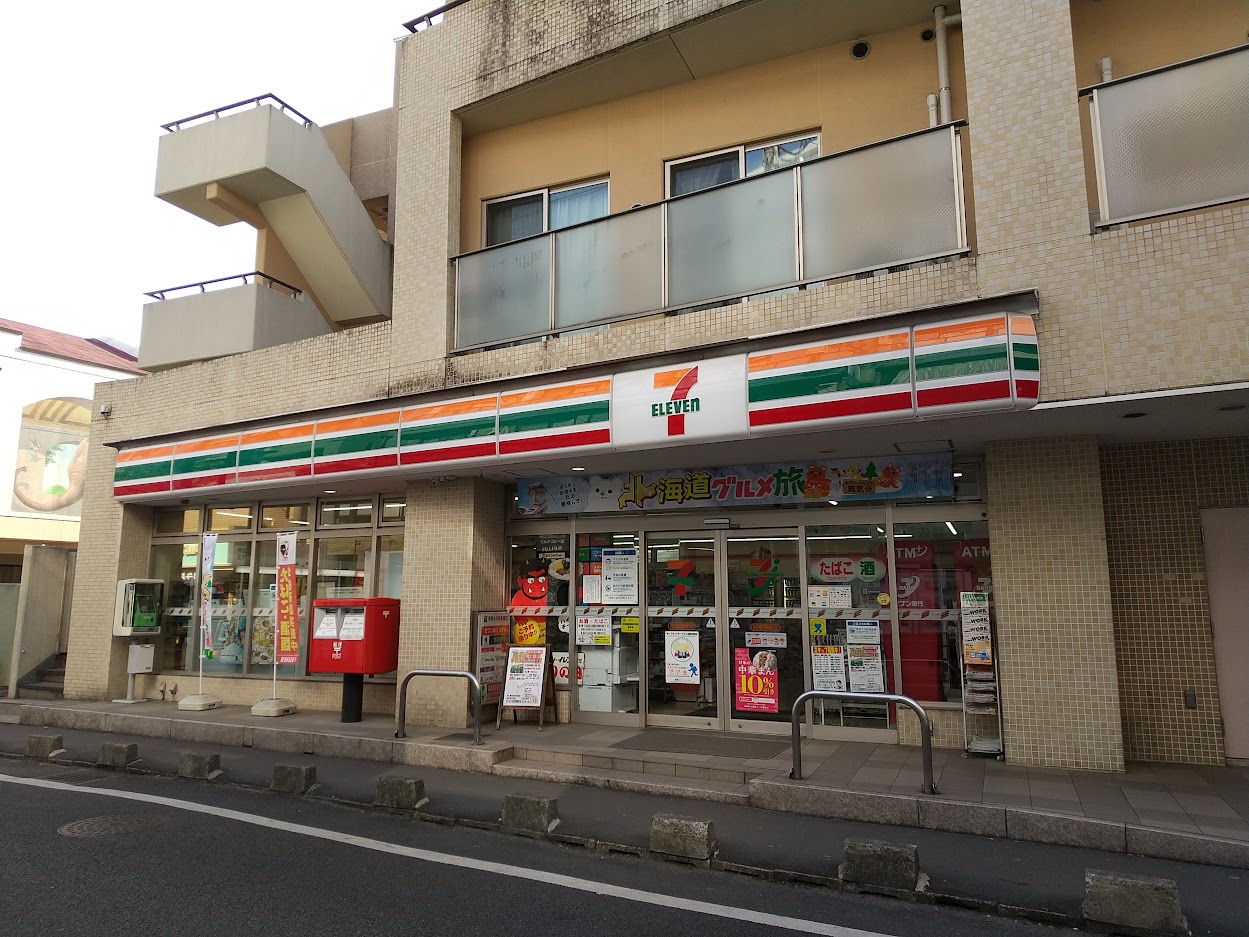 神奈川県川崎市多摩区菅２丁目 コンビニ