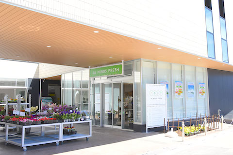 東京都狛江市岩戸北１丁目 スーパー