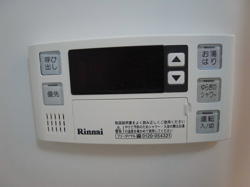 その他7