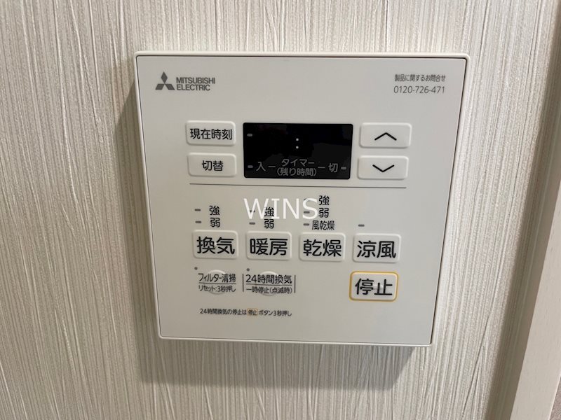 その他11