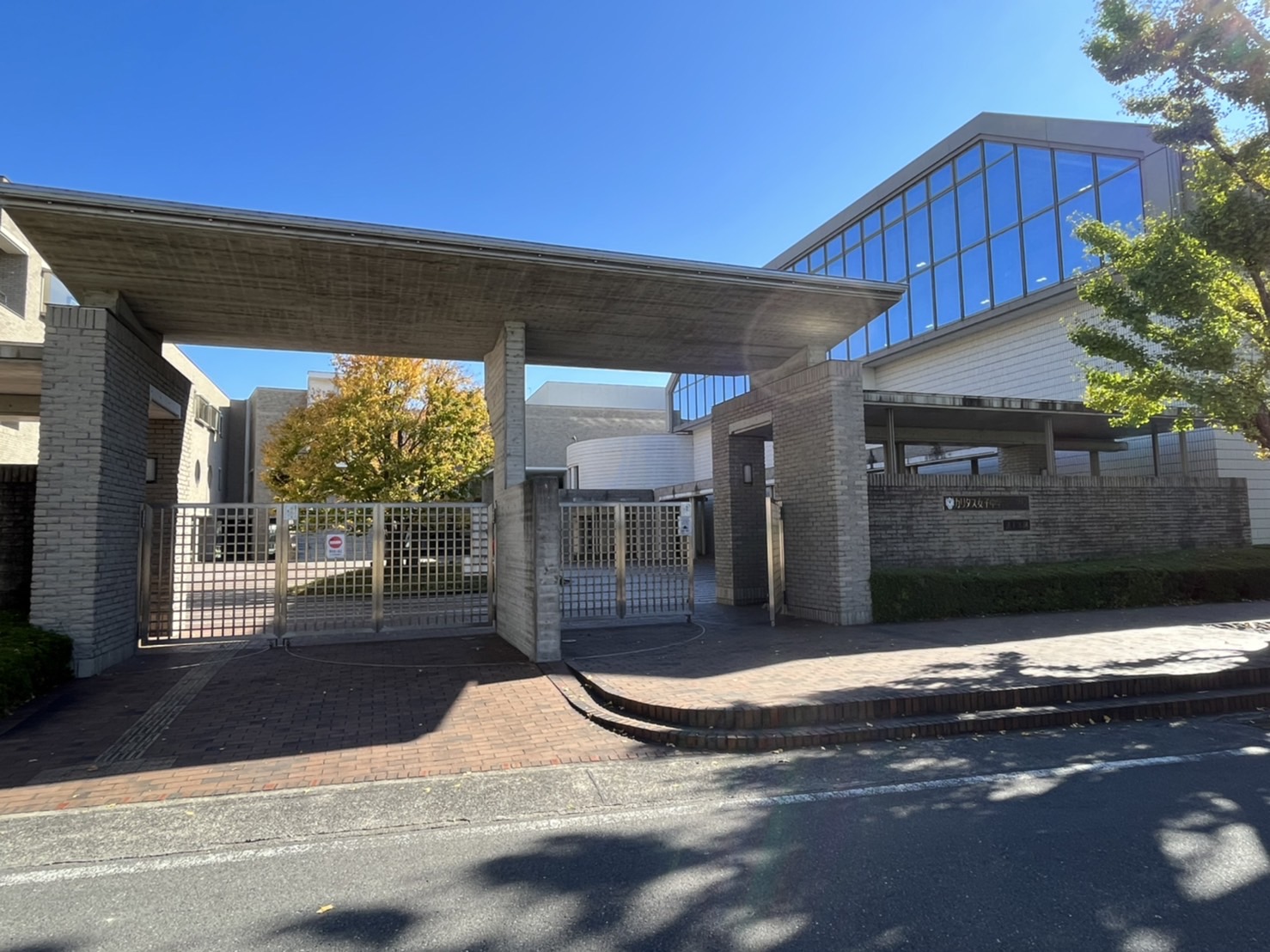 神奈川県川崎市多摩区中野島４丁目 中学校